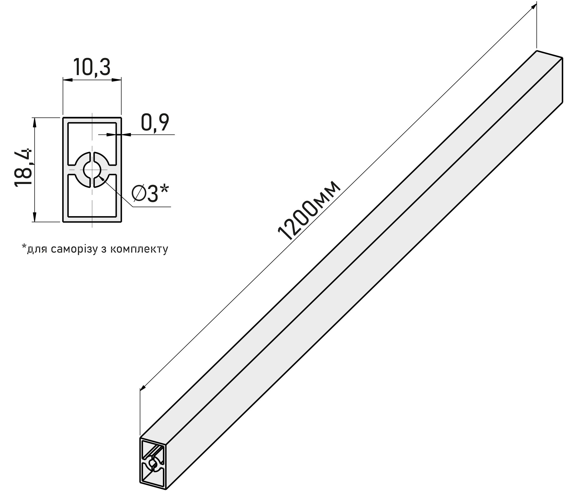 Рейлинг для передней панели внутреннего ящика GIFF PRIME FlatBox 3D L=1200 белый